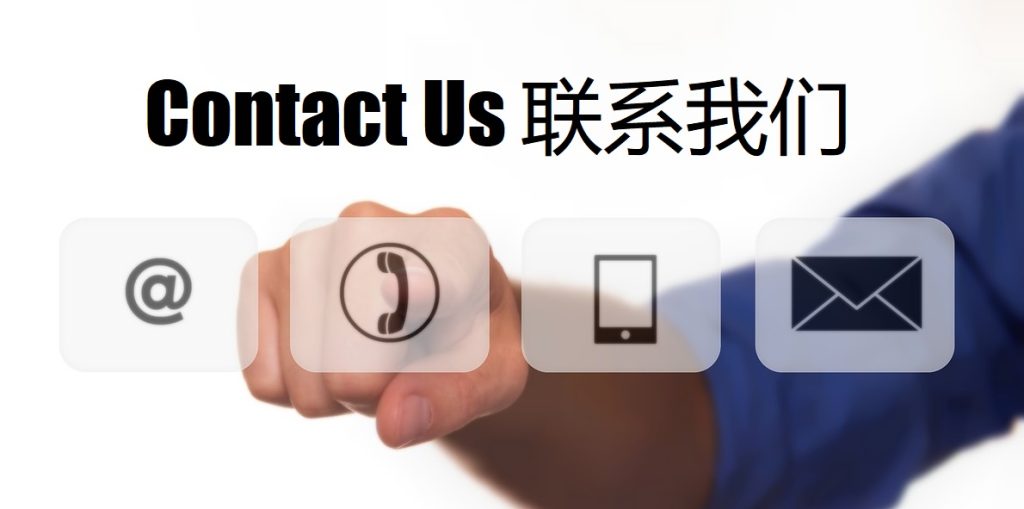 Contact Us bbin体育